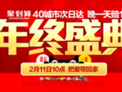 限时特惠 LightAir净化器聚划算买3送1