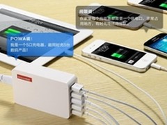 春节神器 一家人只用一个充电器   