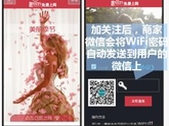 太平洋2期倒了，传统商家凭什么兴旺？