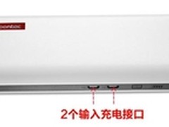 图美Powa 10000移动电源 真的闪充 