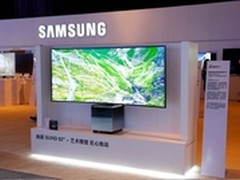颠覆性创新 三星发SUHD傲世超高清电视