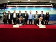 金山云与中国电信签署战略合作协议