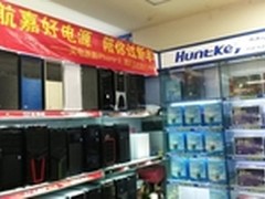 抽奖得肾6 航嘉电源春节活动火热进行中
