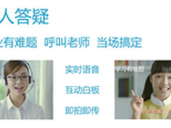 压岁钱不再是钱 学生平板电脑成新宠