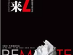 何晓阳:2015年APM创业团队竞争利器在哪