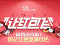 微博红包如何复制冰桶挑战神奇