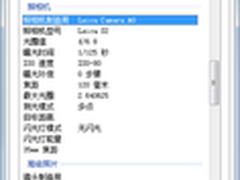 看摄影师20万器材实拍HiVi惠威BC610