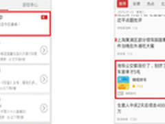 广点通原生广告助力开发者掘金