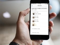 销售易CRM助力伊缘圆婚礼优化管理流程