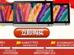 “赤裸价”再来阿芙罗Aphro S3过健康年