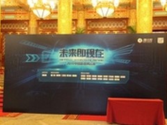 伊赛斯获中国游戏风云榜最具活力外设奖