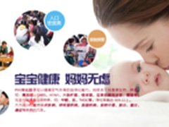 感冒高发地 空气净化器应对交叉传染