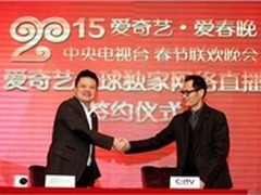 爱奇艺将全球直播2015央视羊年春晚