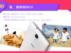 送礼佳品！899元TCL么么哒3N疯狂热卖中