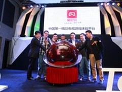 智能电视游戏风口再起 海信能否来惊喜