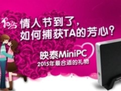 情人节到了，如何捕获TA的芳心？