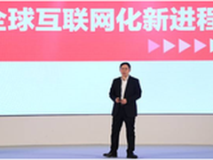 软件巨头王文京的互联网逻辑