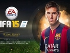 春节在家里运动?《FIFA15》High翻假期