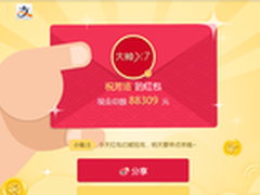 年前大回馈 大神手机多项活动同时进行