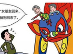 春节逼婚怎么破 G7防逼婚攻略分享