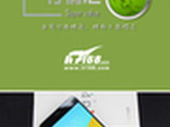 本周行情回顾 MX4 Pro限时促销2290元