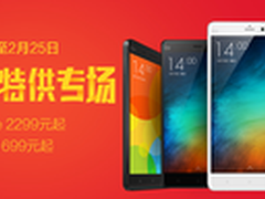 天猫电器城春节热潮 小米Note 2299元起
