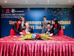 英国专网运营商UK Broadband加入eLTE