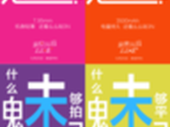 立体营销哪家强？么么哒3N大打