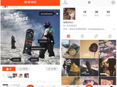 疑似微博图片社交产品谍照 杨幂等试用