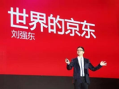 明星秀、机器人舞？科技公司年会大探秘