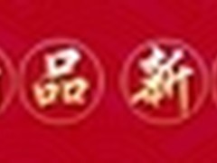 HTC教你机智应对亲戚们的过年大盘问