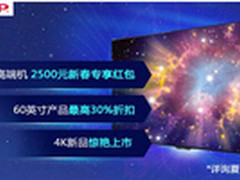 真爱真陪伴，百年夏普陪你从心出发