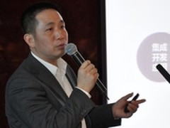 iUAP建设良性生态 共赢企业互联网市场