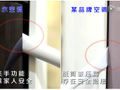 一张A4纸发现的秘密：选空调就认海尔造