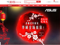 过年有惊喜 华硕主板京东大放价