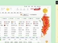 萧泓建言：公共外交应迎接大数据时代