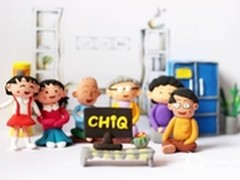 重返客厅，爱终回归