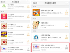 百度为热爱而存在 引发网络热爱体走红