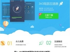 大数据时代中国国家品牌建设与公共外交