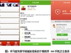 两会代表热议：大数据如何让中国变更好