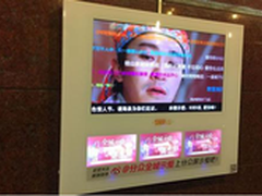 微博分众邀网友全城示爱打造弹幕新玩法