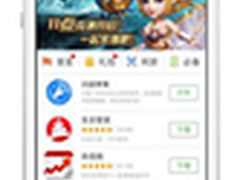 电话传情新玩法:iTools推祝福点歌活动