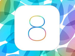 为减少Bug 苹果将推iOS8.3公测版
