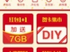 手把手教你一站玩转百款贺卡拜年