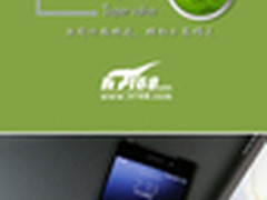 本周行情回顾 索尼Z2节后暴跌至2099元