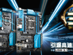 10Gb/s极速狂飙 华擎引领USB 3.1新世代