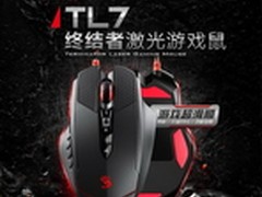 游戏工作两不误 舒心适手游戏鼠推荐