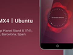 魅族MX4 Ubuntu版将正式在MWC2015展出