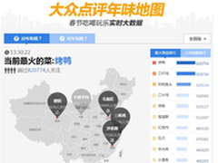 港媒称苹果布局汽车或落后乐视谷歌