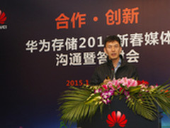 合作集成创新 华为存储2015掘金新势力